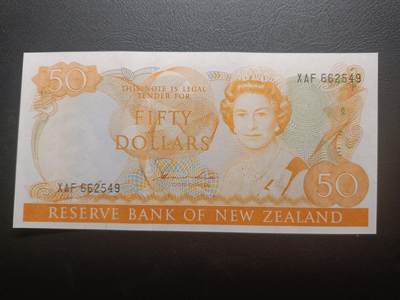 2025十一月第一期，总199期 - 新西兰1985年50元UNC-，中年女王和夜枭，少见中高面值品种