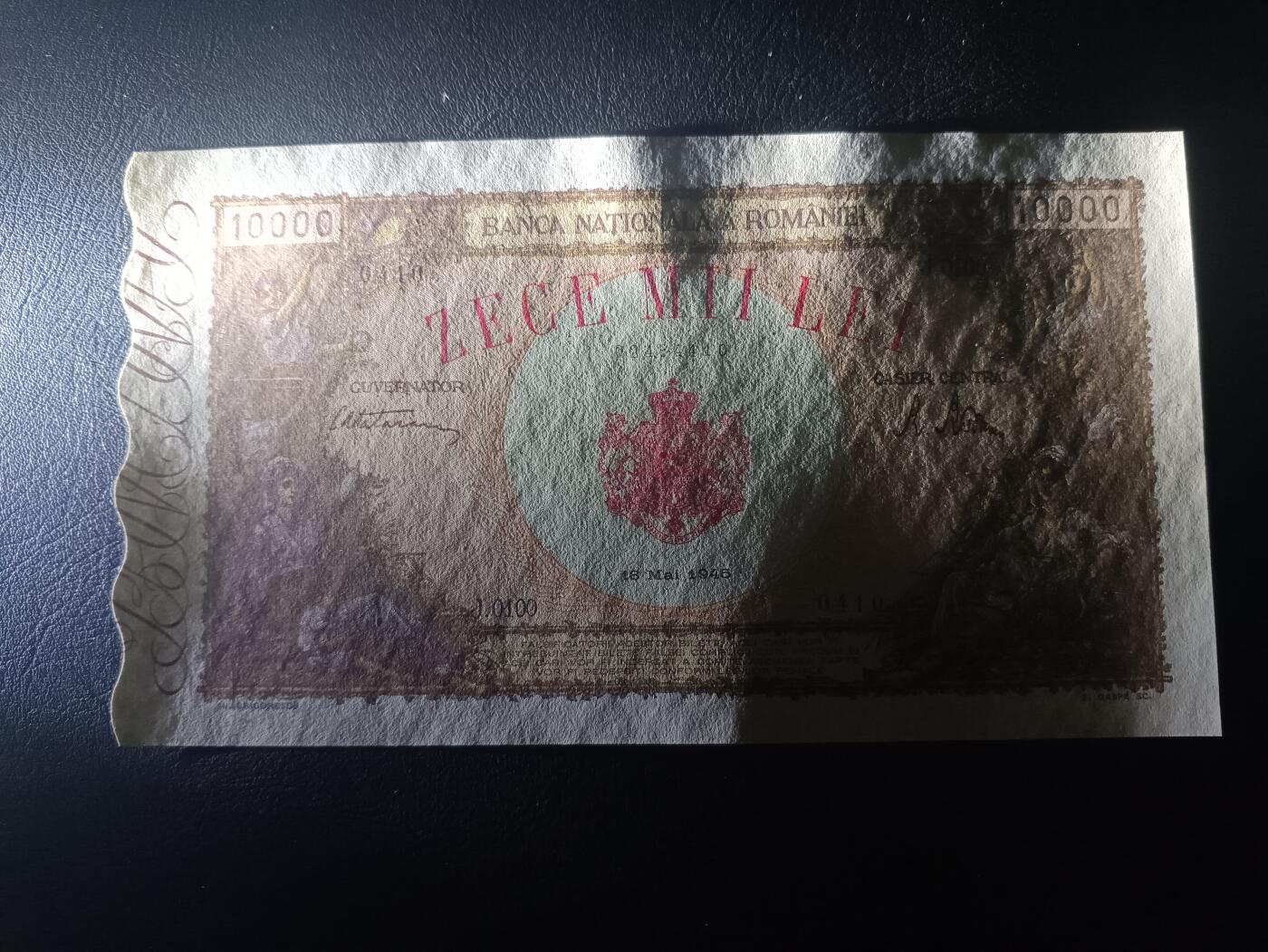 2025十一月第一期，总199期 罗马尼亚1945年10000列伊AUNC，农妇主题，独特的波浪边设计，稀有的大面值