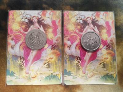 阳大大卡牌拍卖第79期（持续收拍品，周六晚上九点截拍，进群福利早知道） - 焱卡文化 刷子 神姬传 苏妲己 普卡2张