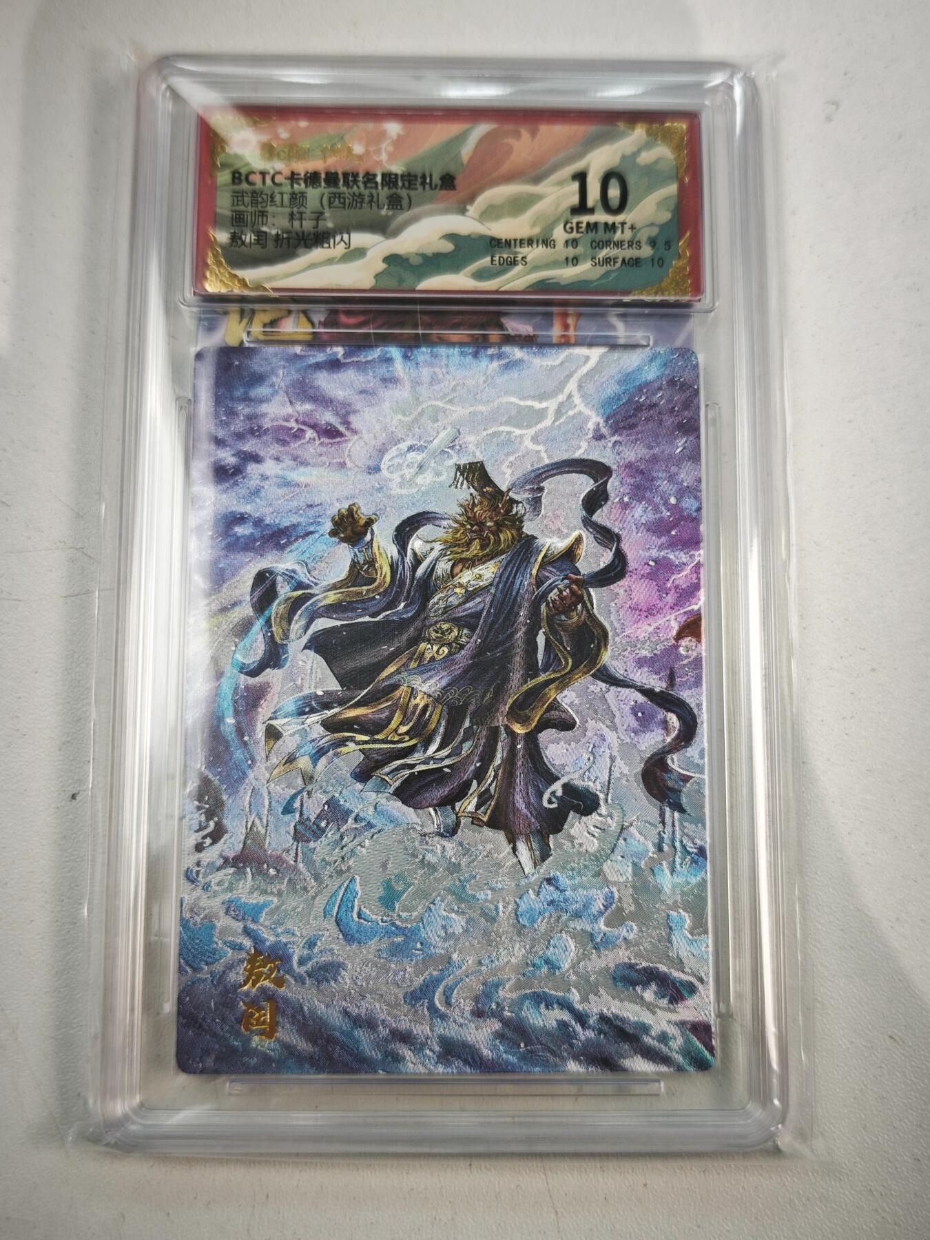 夜之极第三十四期 （11月1日周六晚9点截拍，欢迎竞拍）