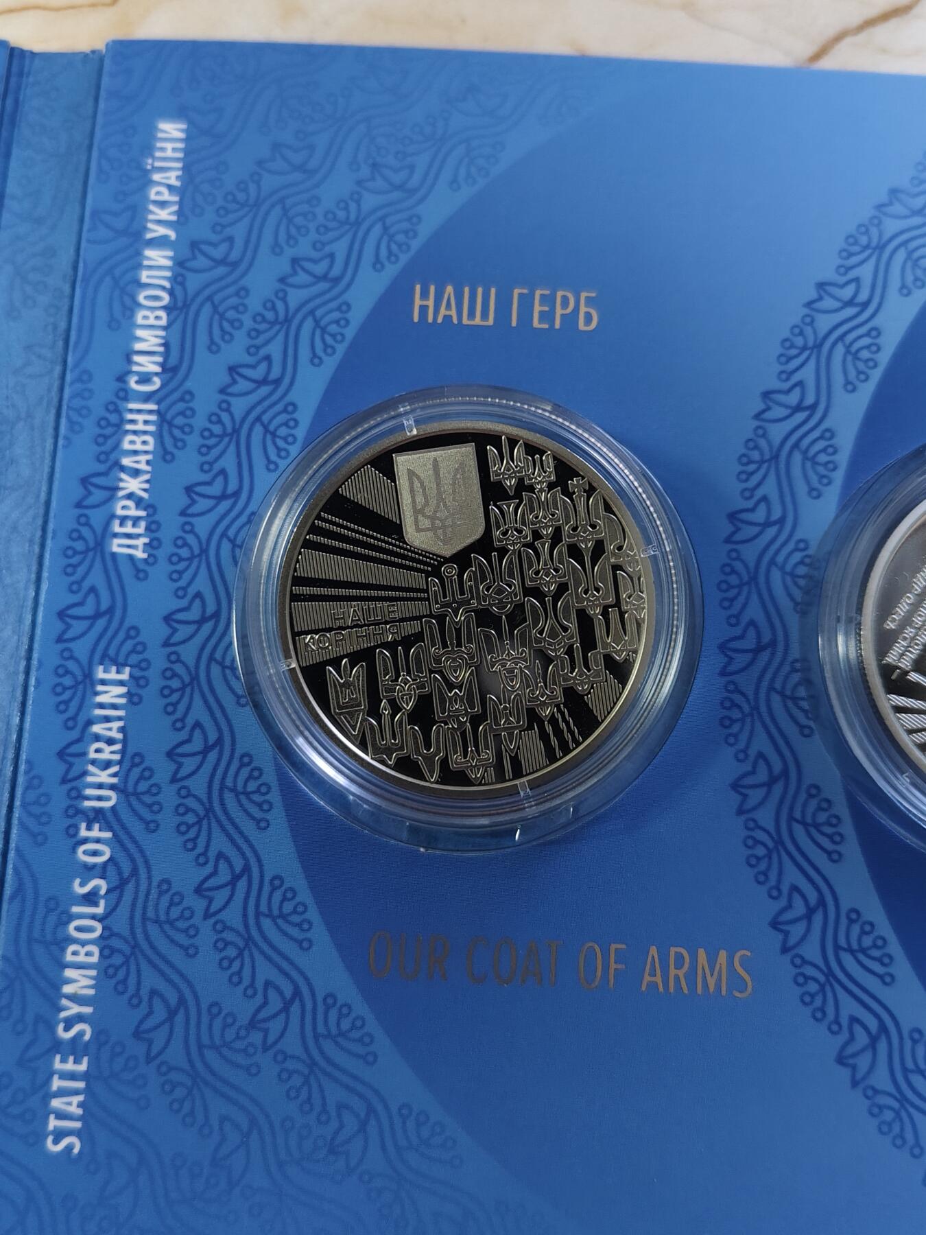 第180期拍卖【长期征集拍品】【北京币展专场】 乌克兰2022年国家符号彩色铜镍合金纪念币3枚套装