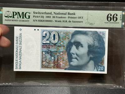 《外钞收藏家》第五百八十期（精选场）（本平台长期征集拍品、欢迎藏友们联系合作） - 瑞士1992年20法郎PMG66（全程无47）