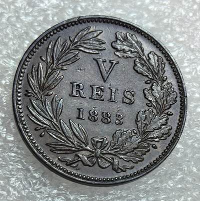 埃及、德属东非、匈牙利、葡萄牙、沙俄古银币古铜币，周五晚上九点倒数截拍，满百包邮，可寄存半年，喜欢朋友微信扫描二维码可直接参拍 - 好品葡萄牙1883年5瑞斯，km525