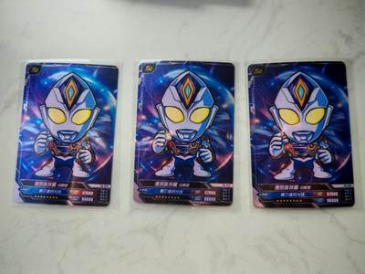 小怪兽卡牌第四十七期 （收拍品  不寄存 消费就送随机裸卡） - 卡游奥特曼德凯sd三宫