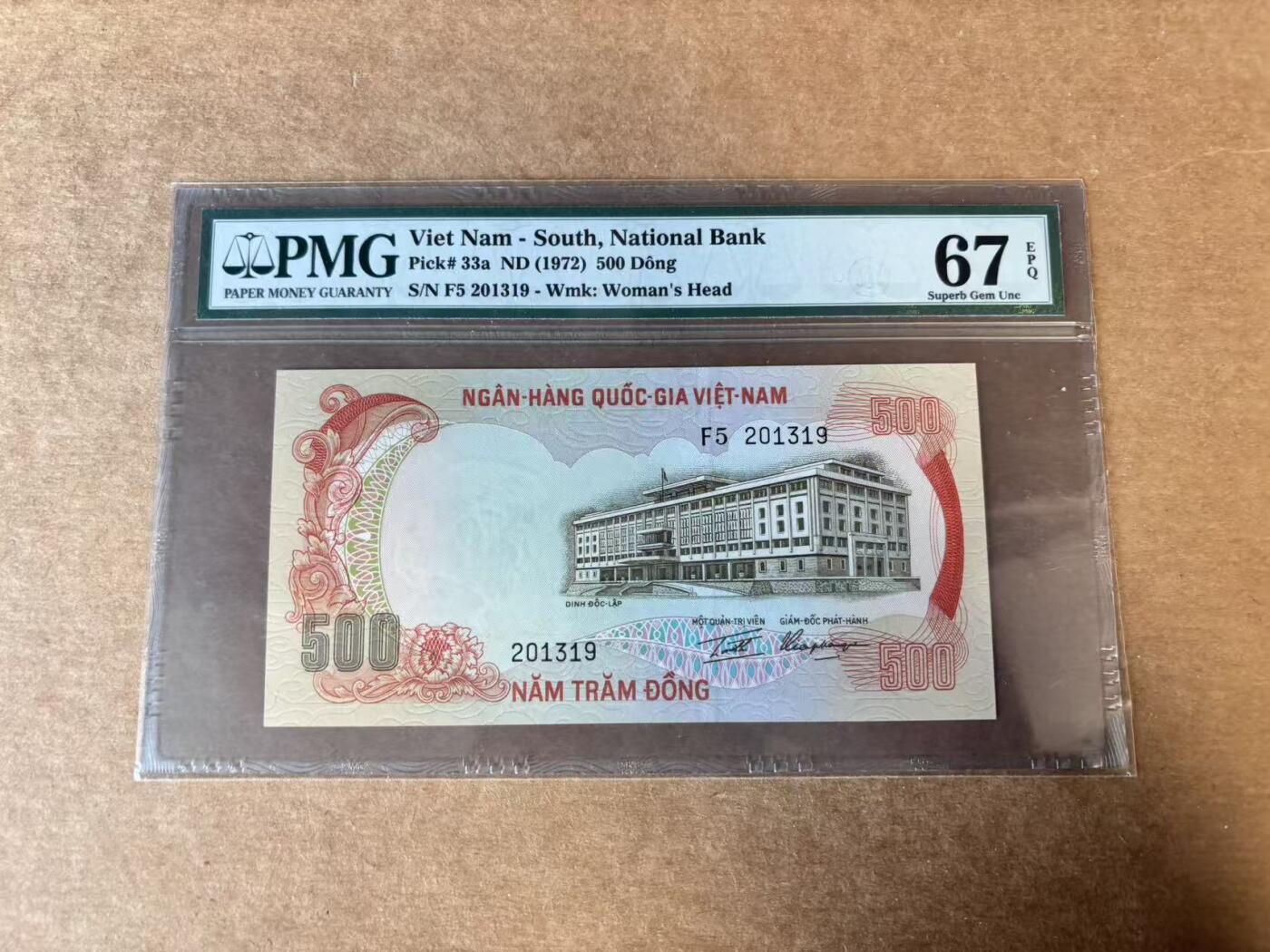 【Blue Auction】世界纸币精拍第744期——18级TOP拍卖/信誉/品质/专业/高效💫