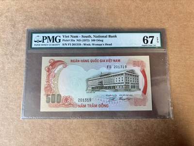 【Blue Auction】世界纸币精拍第744期——18级TOP拍卖/信誉/品质/专业/高效💫 - 【无47】南越 1972年500盾 PMG67EPQ 