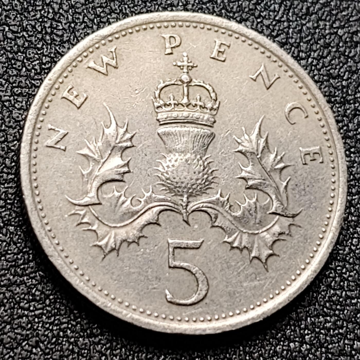 泉币菌-第120场-精品福利场 早期老版 1975年英国大5便士镍币 皇冠蓟草 23mm 