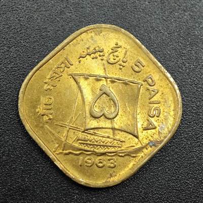 【淘币小摊】实时拍第七百八十一拍   散币场   满百包邮可预留二周 每周一统一发货   - 巴基斯坦1963年5派沙铜币