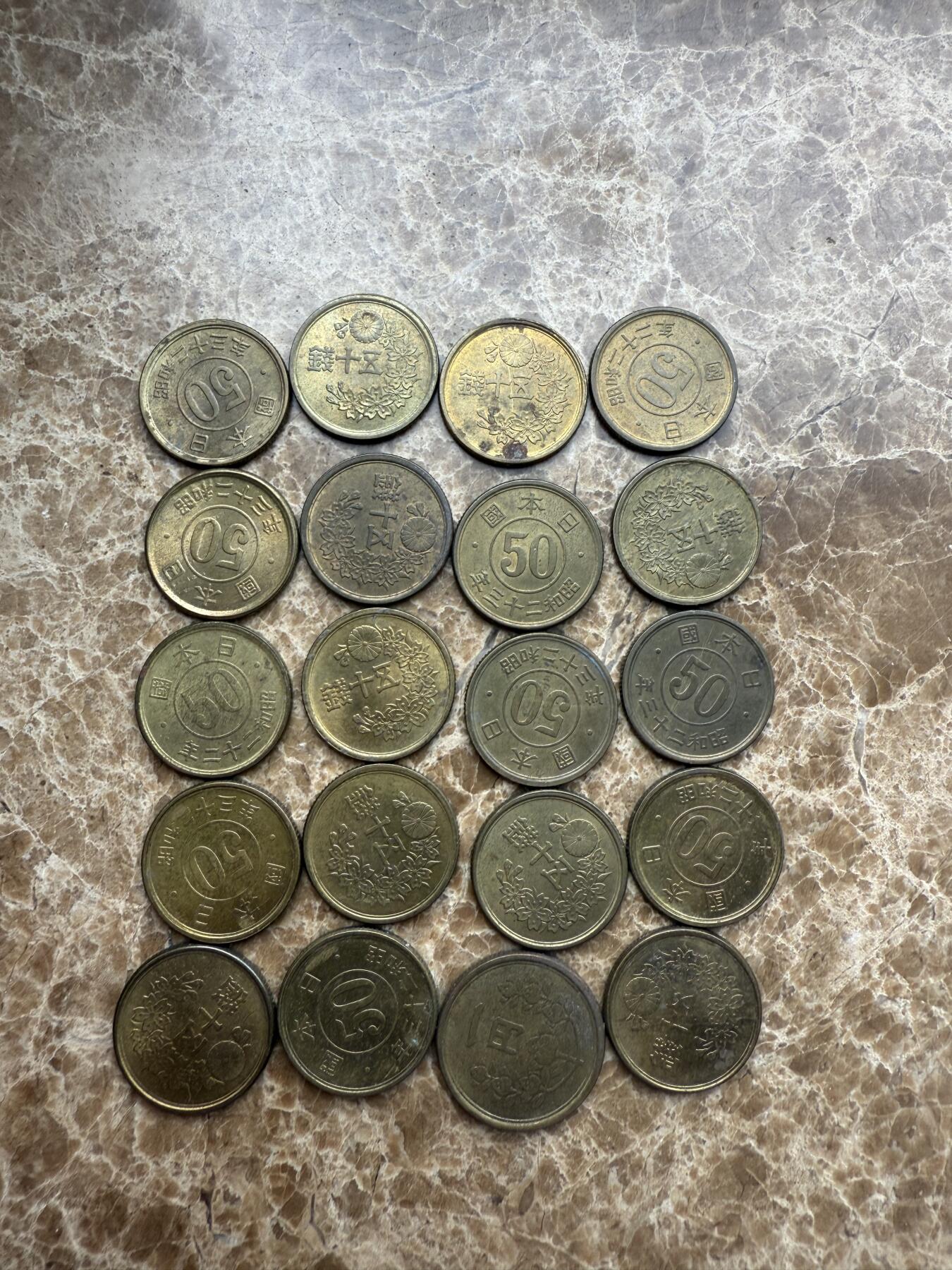 四海杂货铺第九场 日本小型铜质五十钱20枚