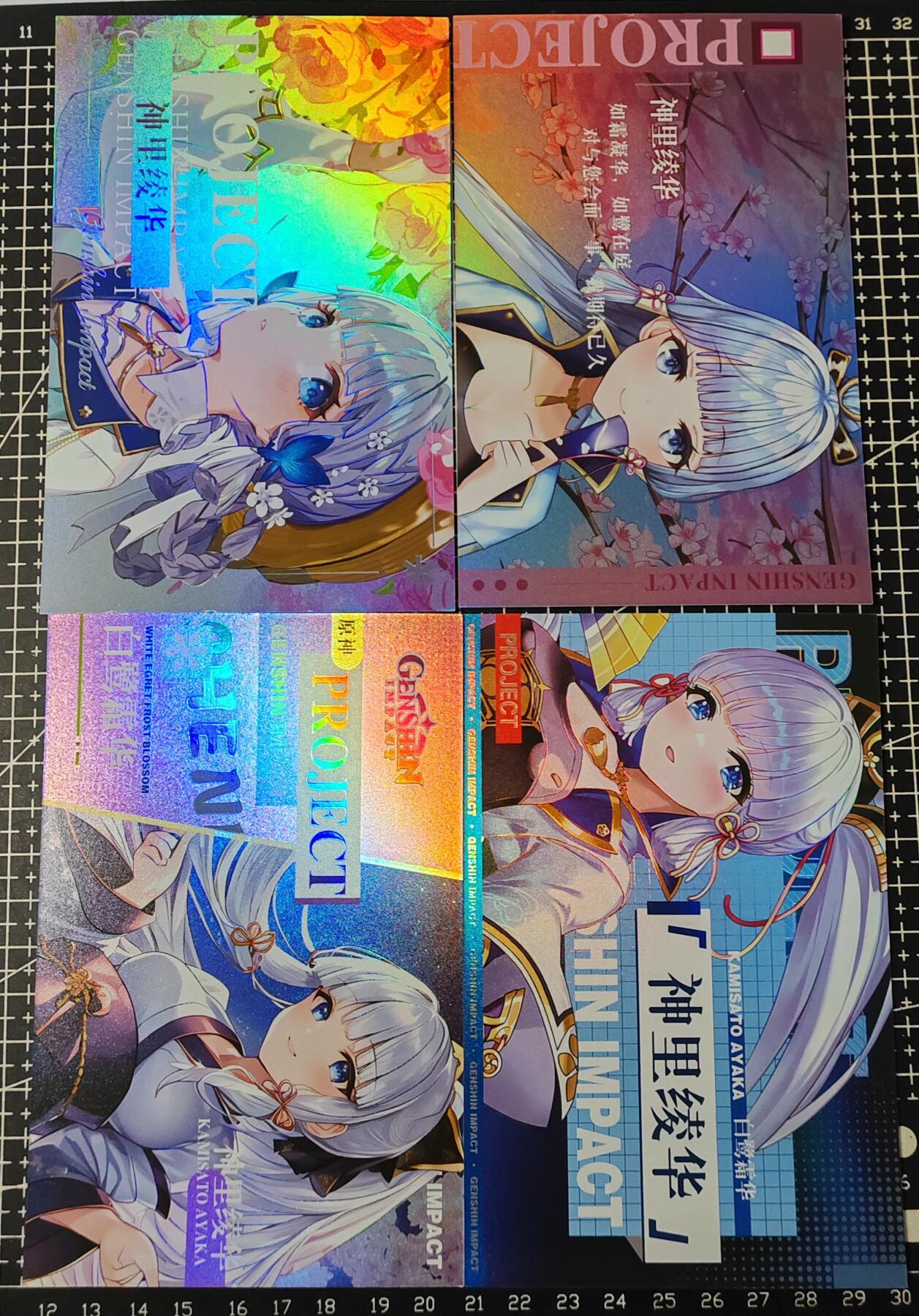 铃鹿第九期（提示一：自制卡难免瑕疵，可能存在撞角爆边等出厂瑕疵，介意慎拍；提示二：参拍请慎重，跑单押金不退的）） 神里凌华A6彩闪明信片