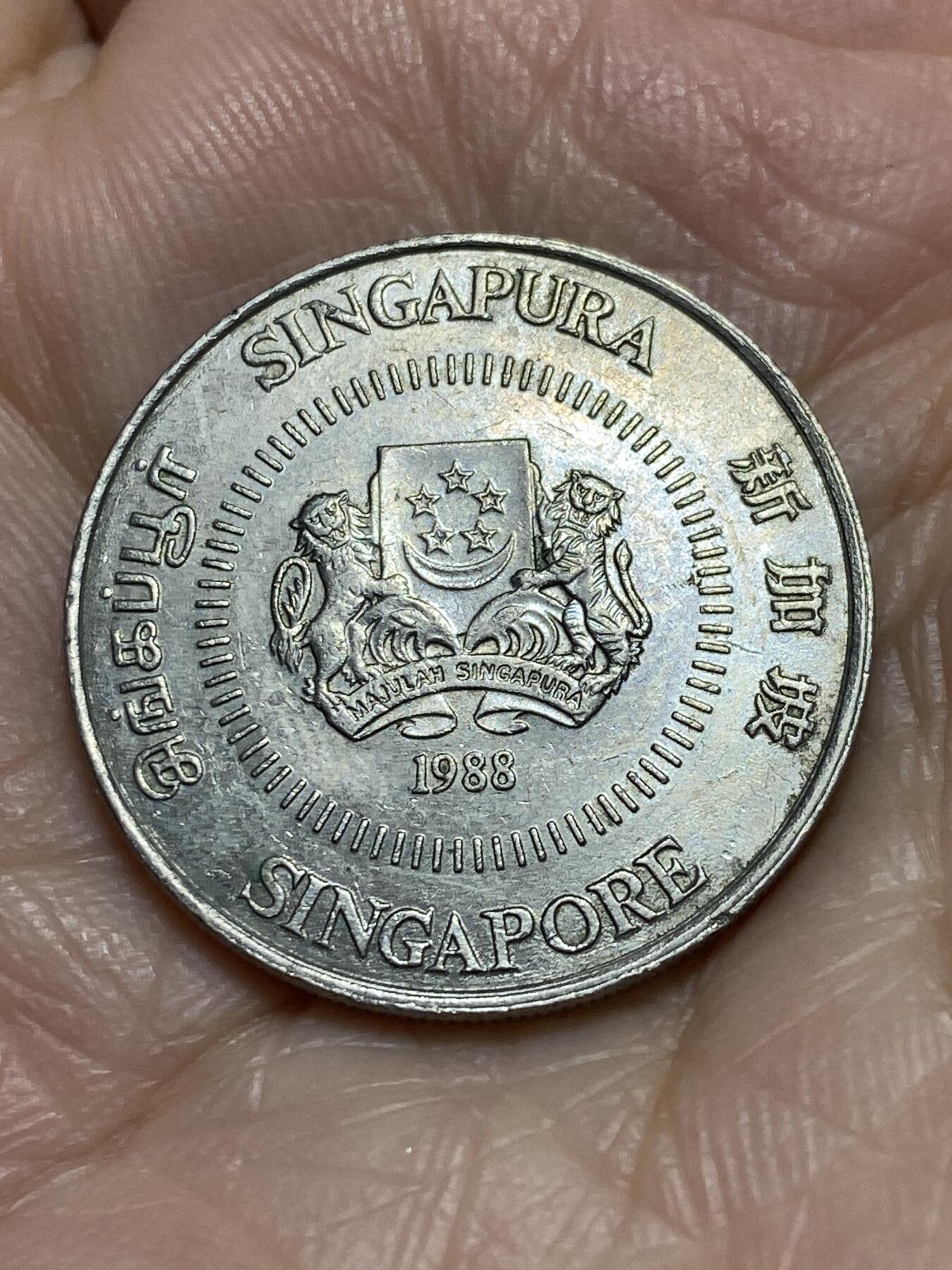 2025年第一百二十场(总第一百四十六场）外国好品散币(免佣金) 新加坡🇸🇬1988年50分(高盾哭脸，齿边版，关门年)