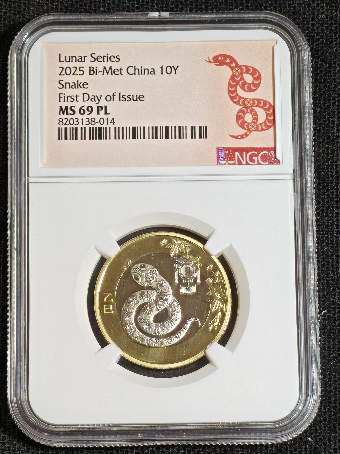 刘世昌艺术品销售中心～虎踞龙蟠*金杨在线联拍群第508期 2025年流通纪念币“乙巳蛇”【首日标】（NGC   MS69PL   串号：8203138-014）1枚。