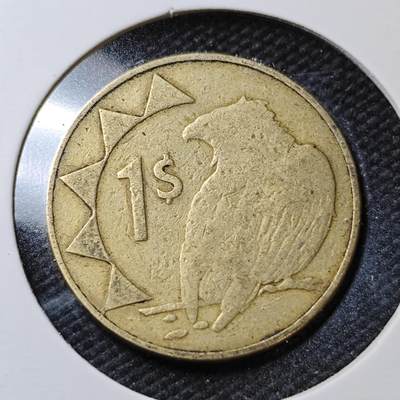 KK钱币收藏小铺  第362场  2月预留时间 周末发货 - 纳米比亚1元 