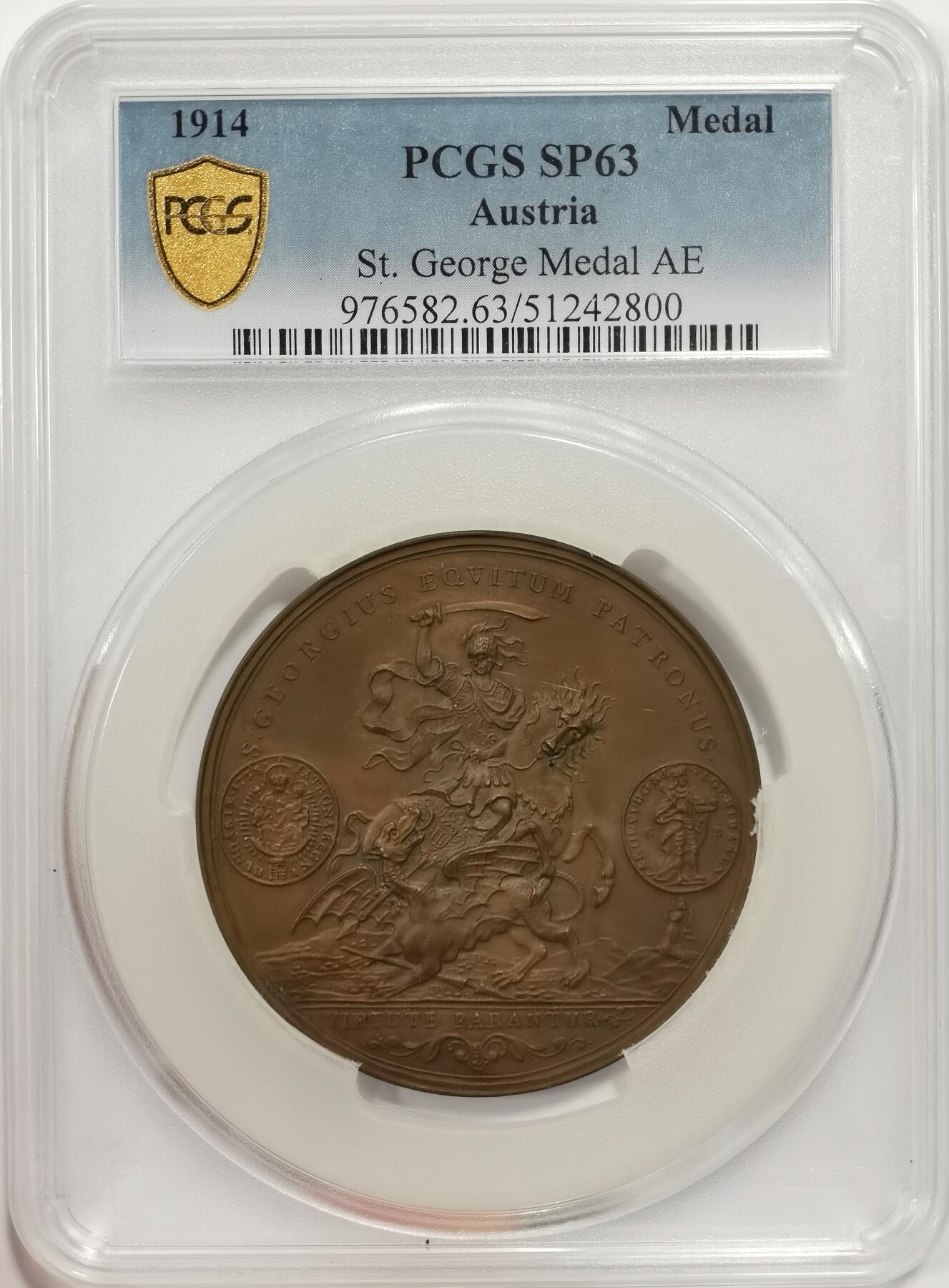 博洋堂世界钱币拍卖第144期（全场包邮） PCGS SP63 奥地利1914年圣乔治屠龙大铜章，冠军分！