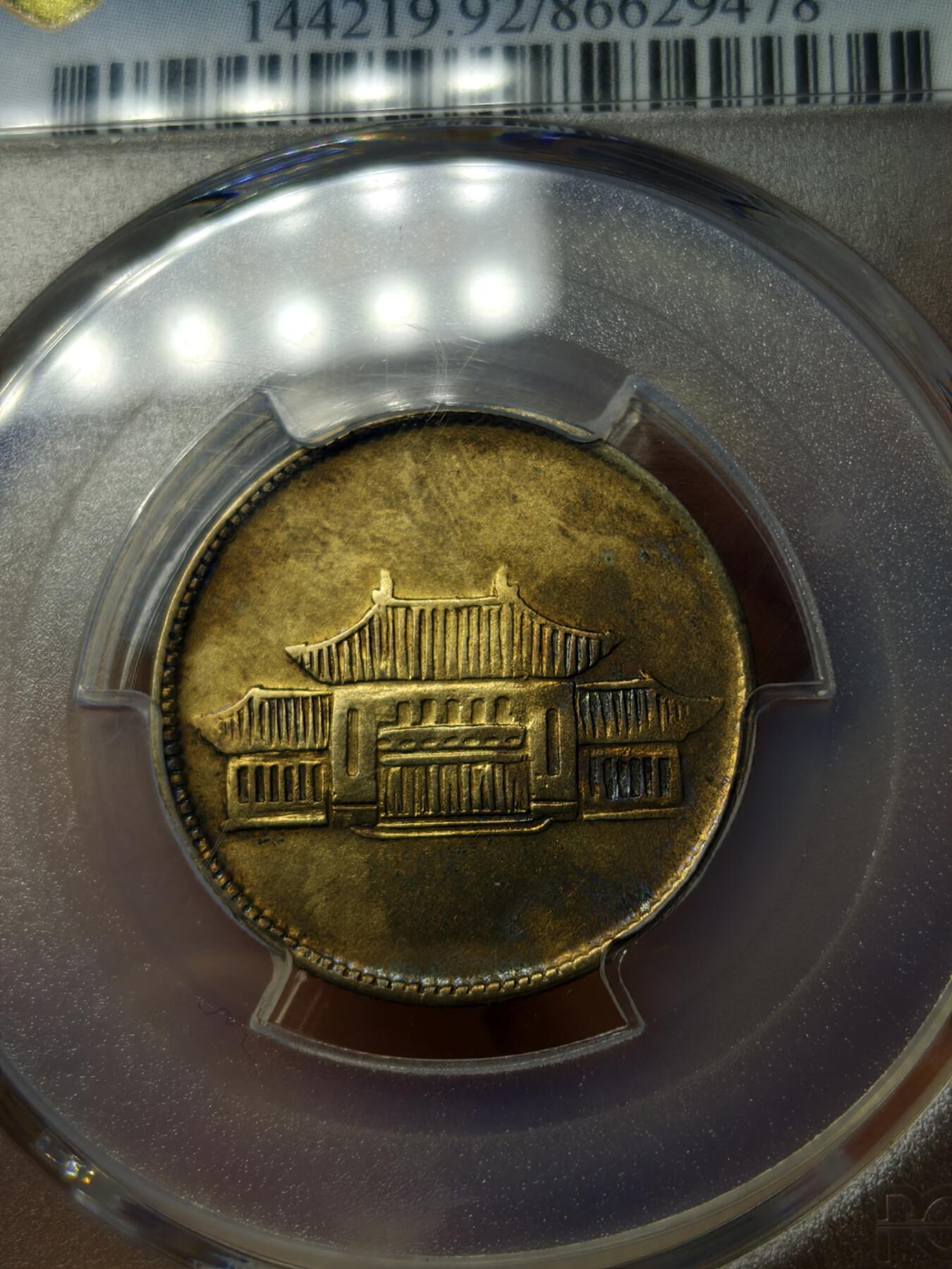 老银元专场（本场有部分趣味币和版别币）