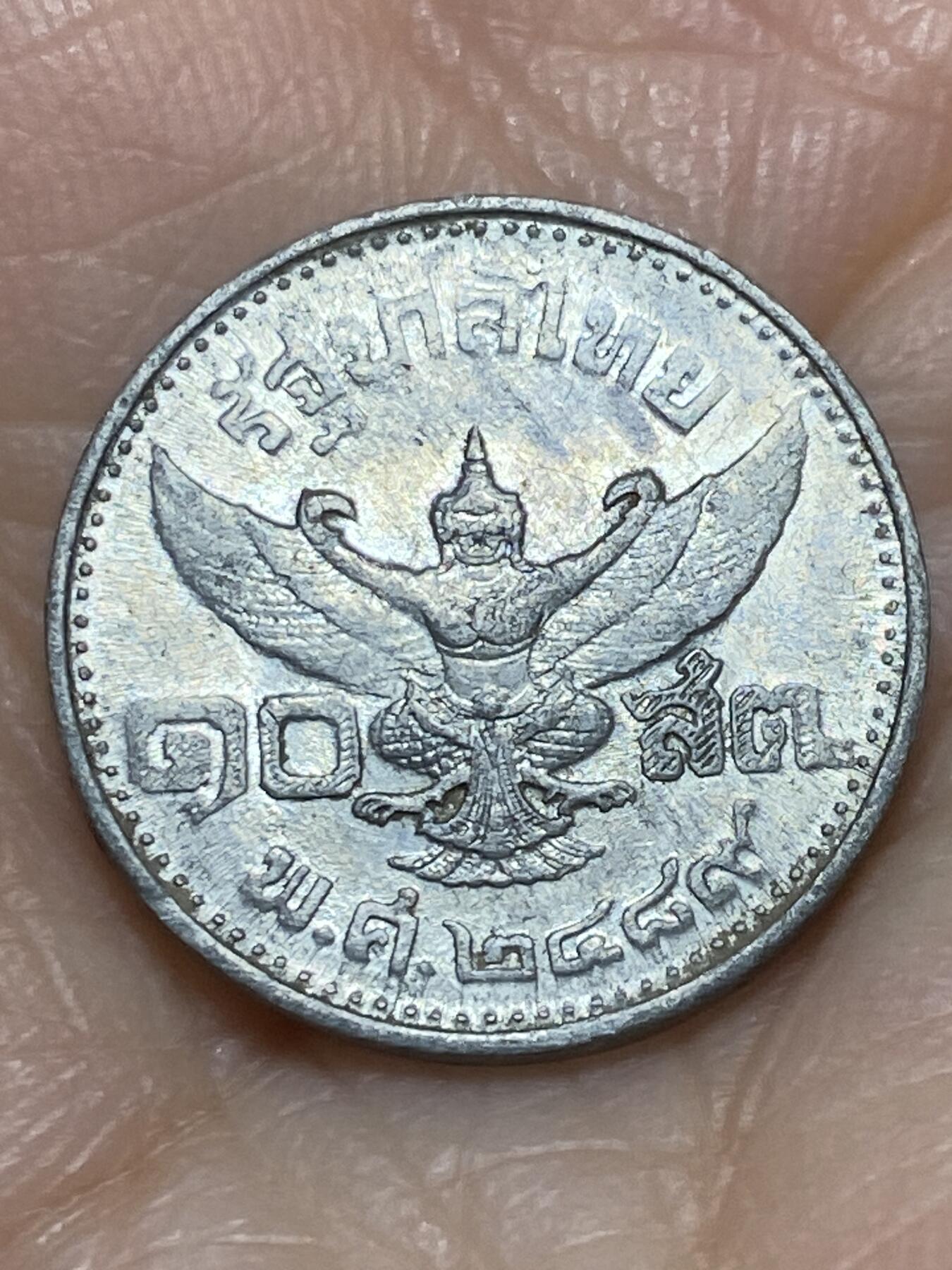 2025年第一百二十场(总第一百四十六场）外国好品散币(免佣金)