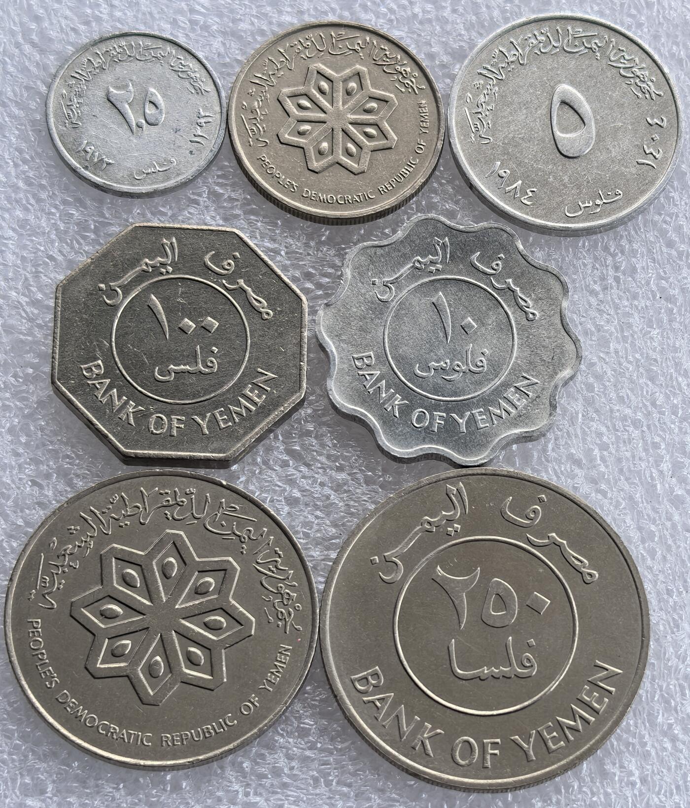 埃及、德属东非、匈牙利、葡萄牙、沙俄古银币古铜币，周五晚上九点倒数截拍，满百包邮，可寄存半年，喜欢朋友微信扫描二维码可直接参拍 也门民主人民共和国1973年-1984年全新7枚套