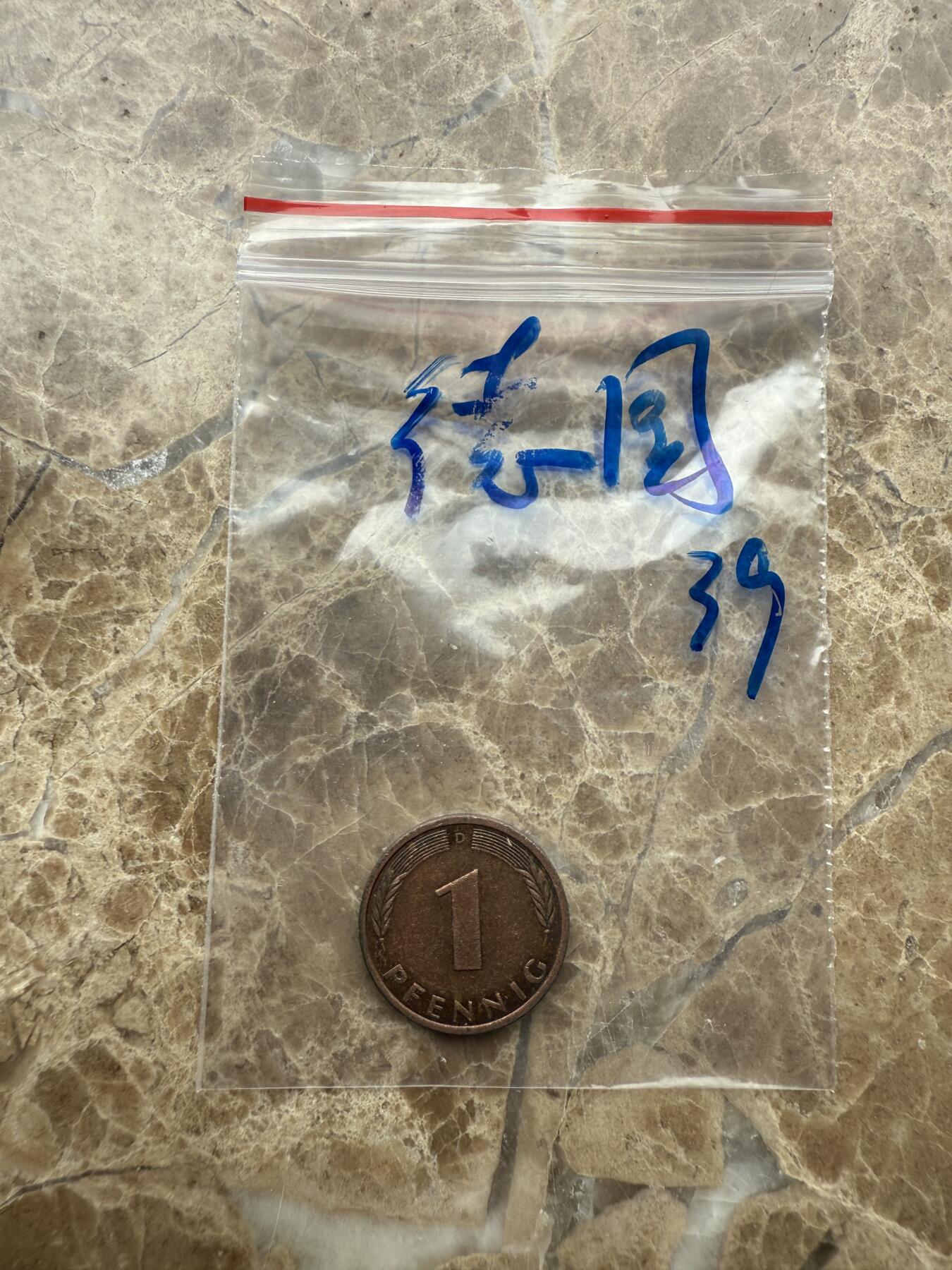 四海杂货铺第九场