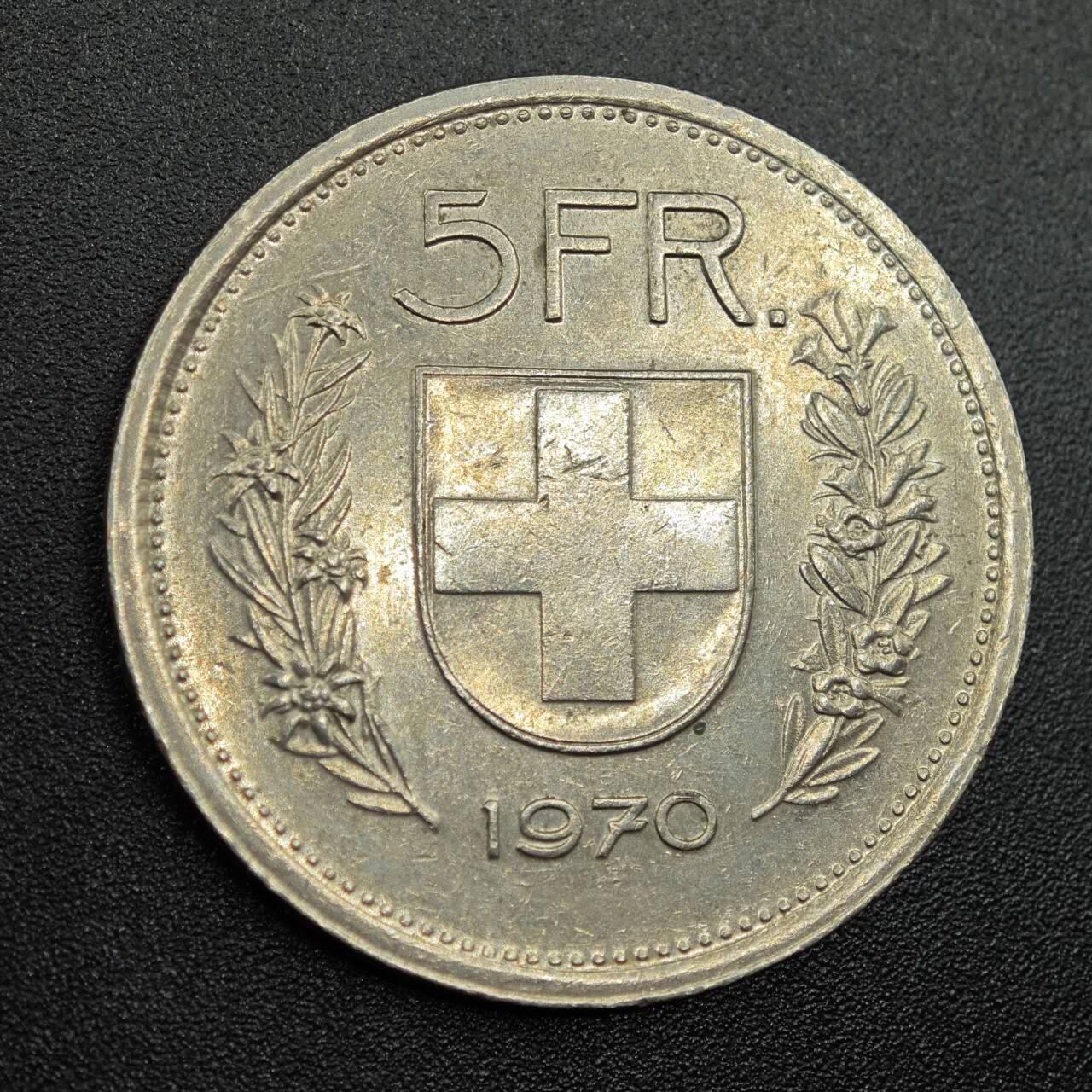【淘币小摊】实时拍第七百八十一拍   散币场   满百包邮可预留二周 每周一统一发货   瑞士1970年5法郎镍币