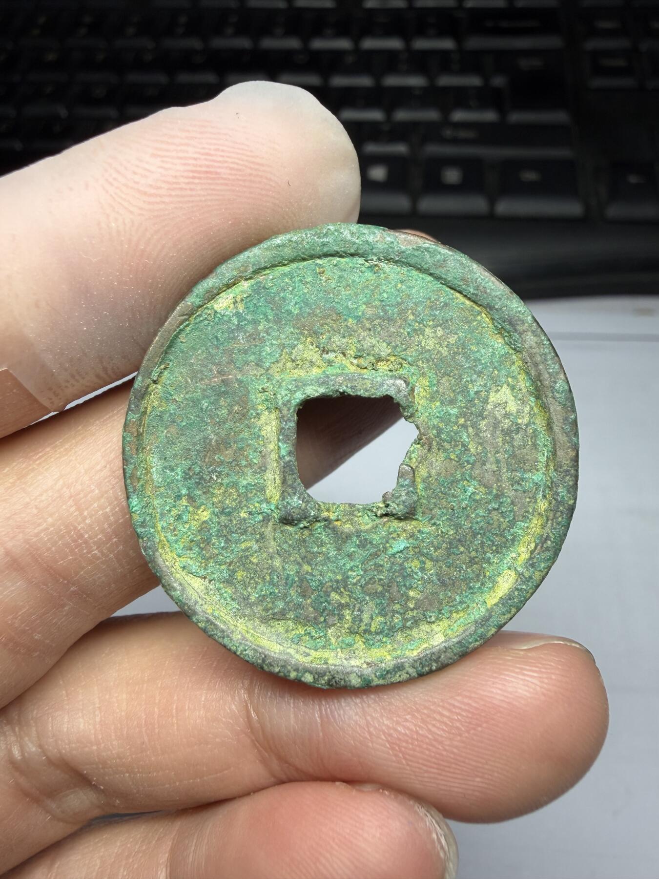 2025年集古藏今外币拍卖第十期-第1场—（总第281拍），本期古钱币全场包真，拍卖名称未备注的均无补裂翘等缺陷，可以寄存60天，满160元包邮。 崇宁通宝，穿口有铸缺，尺寸34.3*2.77