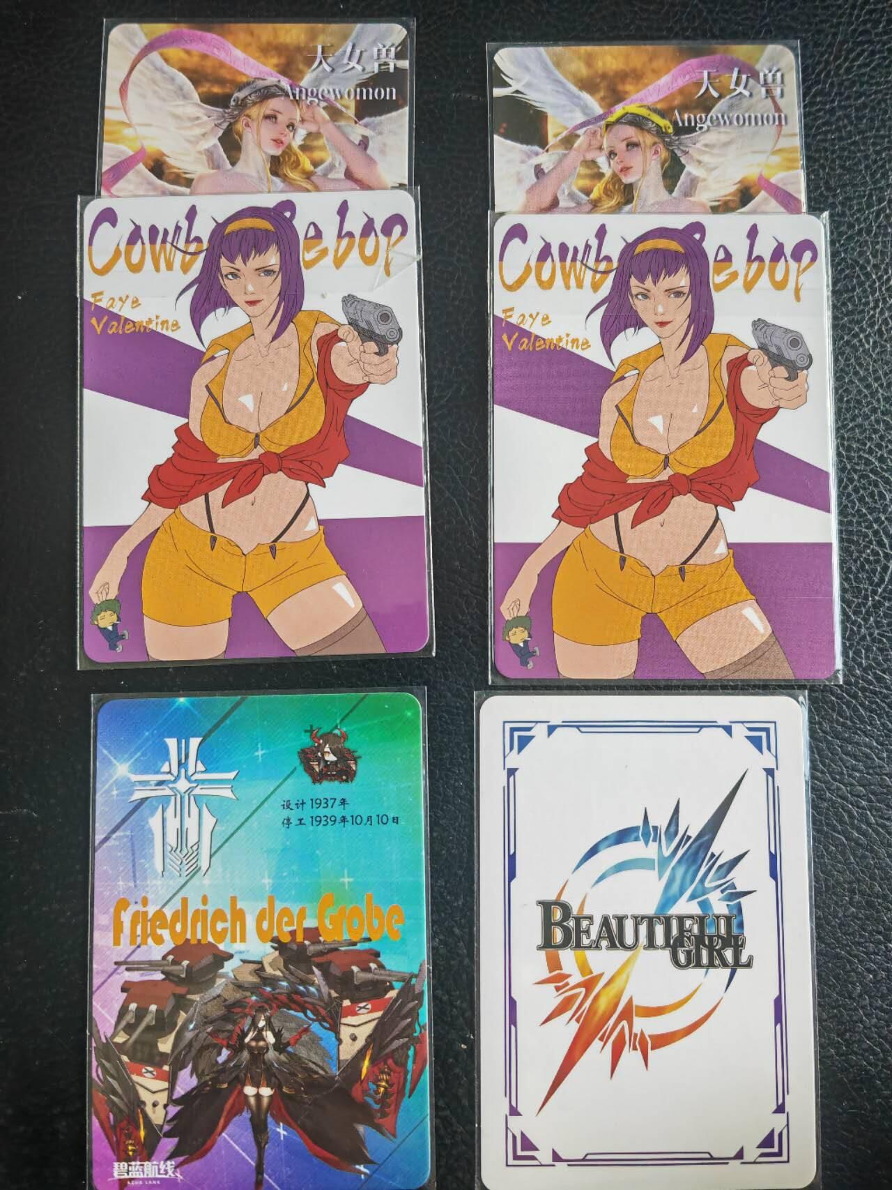 阳大大卡牌拍卖第79期（持续收拍品，周六晚上九点截拍，进群福利早知道）