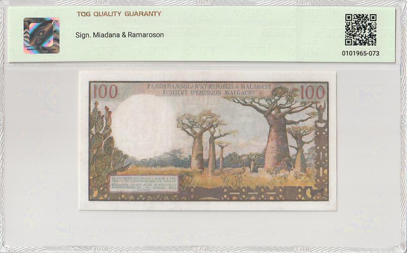 2025十一月第一期，总199期 马尔加什（现马达加斯加）1966版100法郎TQG50分，纺织妇女和猴面包树