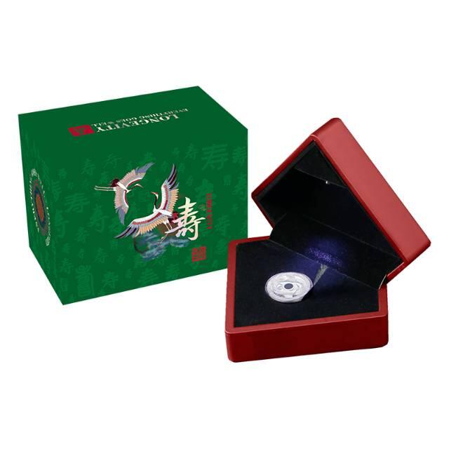 萨摩亚999银“寿”字纪念币