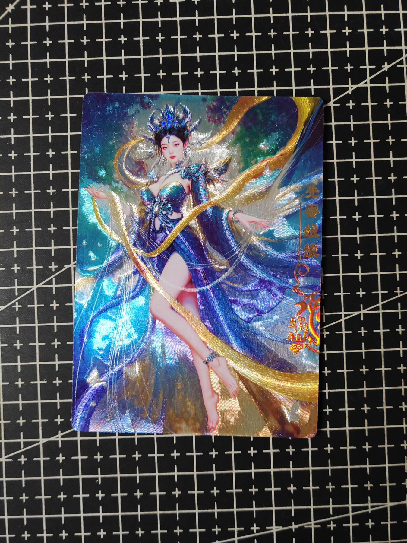 铃鹿第九期（提示一：自制卡难免瑕疵，可能存在撞角爆边等出厂瑕疵，介意慎拍；提示二：参拍请慎重，跑单押金不退的）） 冷烫嫘祖