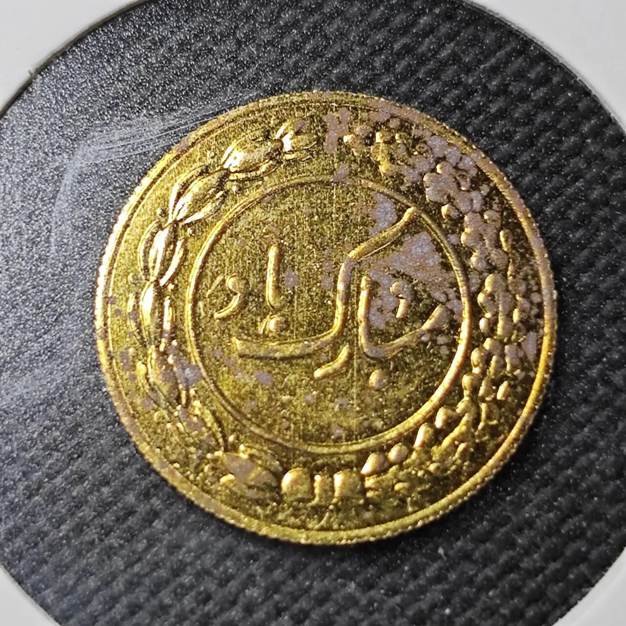 KK钱币收藏小铺  第362场  2月预留时间 周末发货  伊朗小公鸡代币 好品