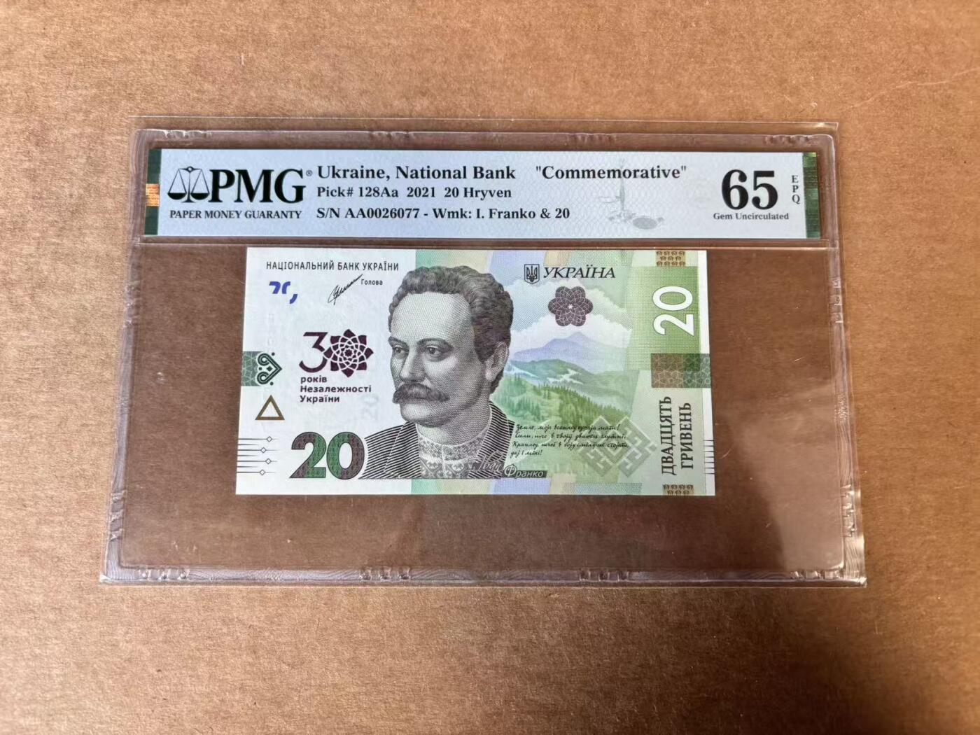 【Blue Auction】世界纸币精拍第744期——18级TOP拍卖/信誉/品质/专业/高效💫