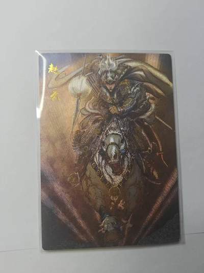 龙虎卡牌第六一场 （无佣金，单场满200元包邮，欢迎送拍） - 粗闪卡   昆仑万象  权迎东- 五虎赵云