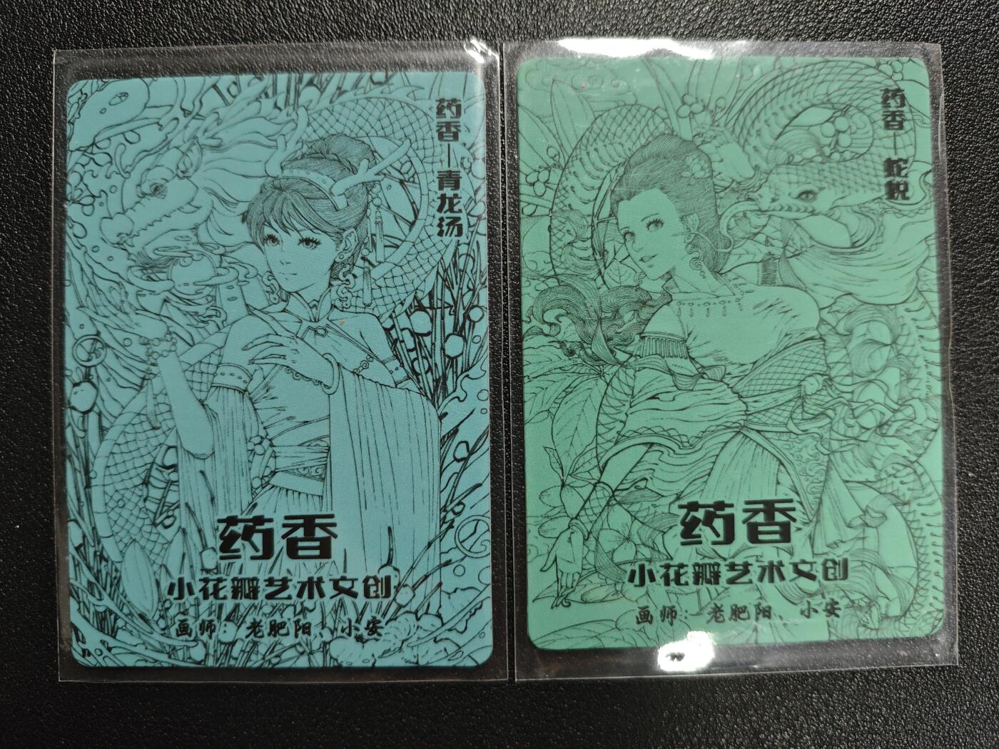 天玑星卡拍第133期《10.30周四截拍》持续收拍收评中 满赠卡需备注