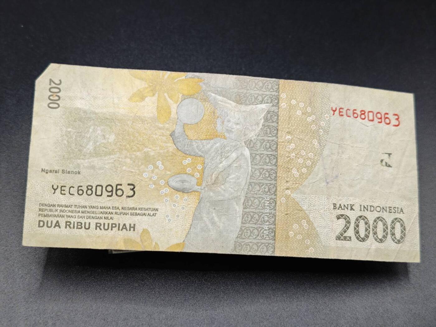 【淘币小摊】实时拍第七百八十二拍   无佣金纸币福利场   满百包邮可预留二周 每周一统一发货   印尼2000卢比