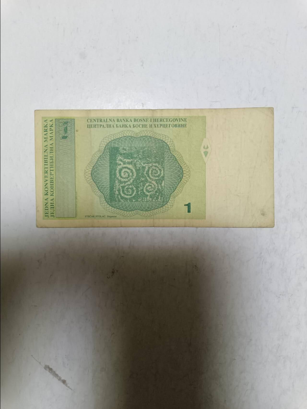 【20251103】非全新纸币第300场 波黑早期1马克，稀少