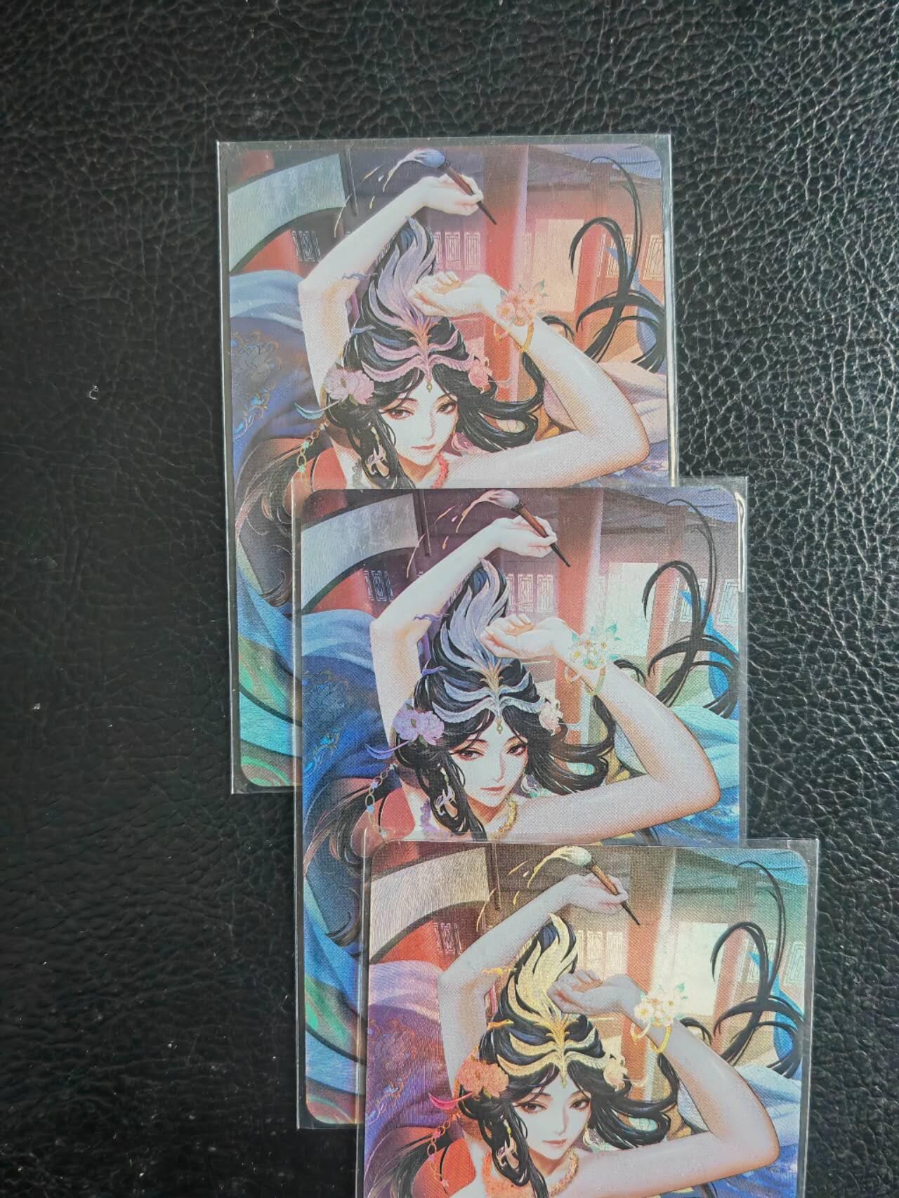 阳大大卡牌拍卖第79期（持续收拍品，周六晚上九点截拍，进群福利早知道）