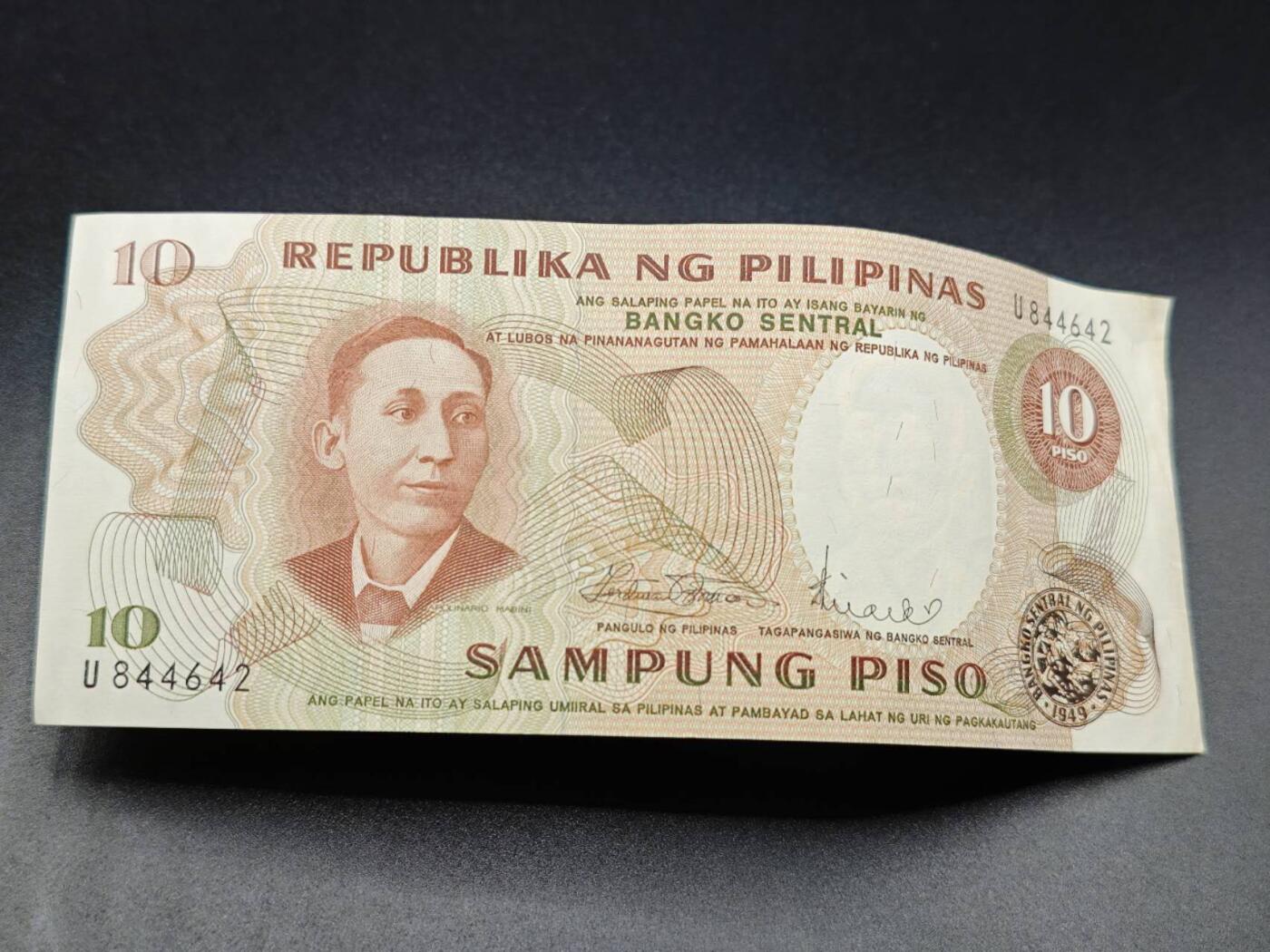 【淘币小摊】实时拍第七百八十二拍   无佣金纸币福利场   满百包邮可预留二周 每周一统一发货  