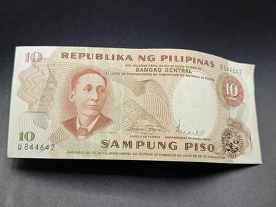 【淘币小摊】实时拍第七百八十二拍   无佣金纸币福利场   满百包邮可预留二周 每周一统一发货   - 菲律宾10比索