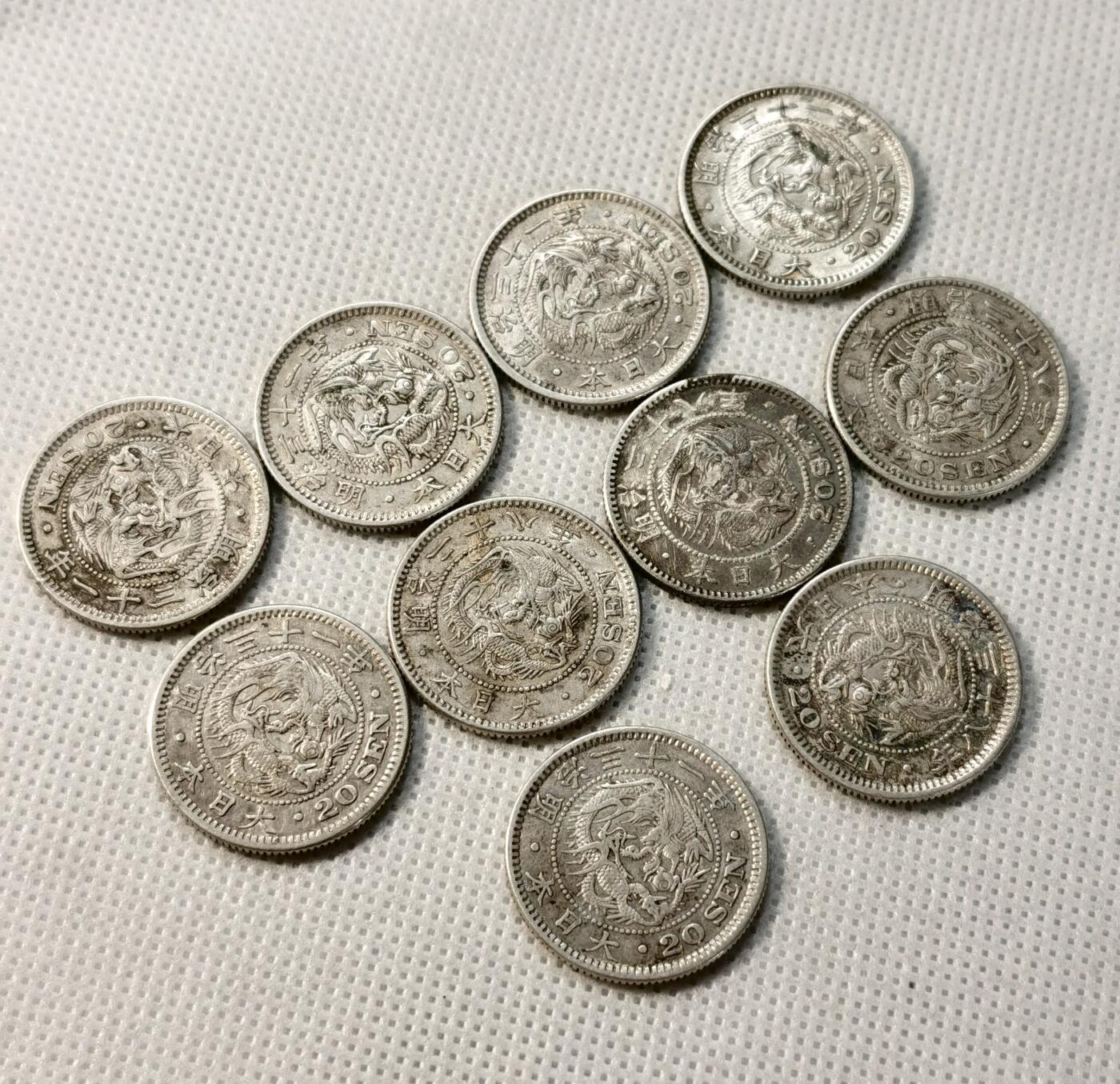 甄臻铺-世界币章拍卖（第37期），送拍享返佣金等优惠多多 日本明治龙20钱银币10枚 多年份