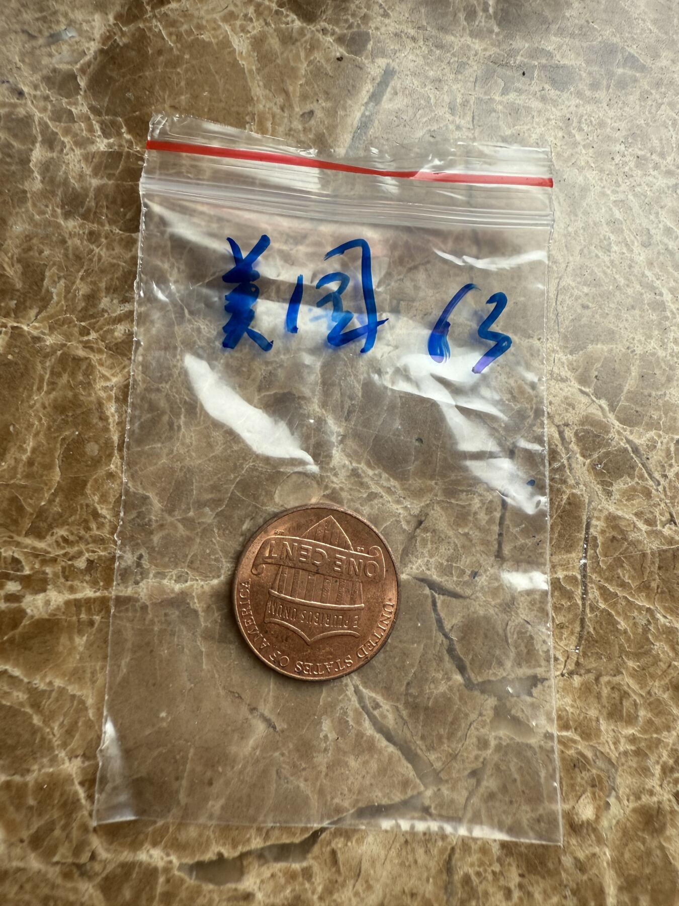 四海杂货铺第九场 美国硬币