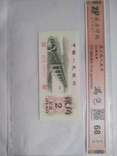 纸币 - 漏色大桥。