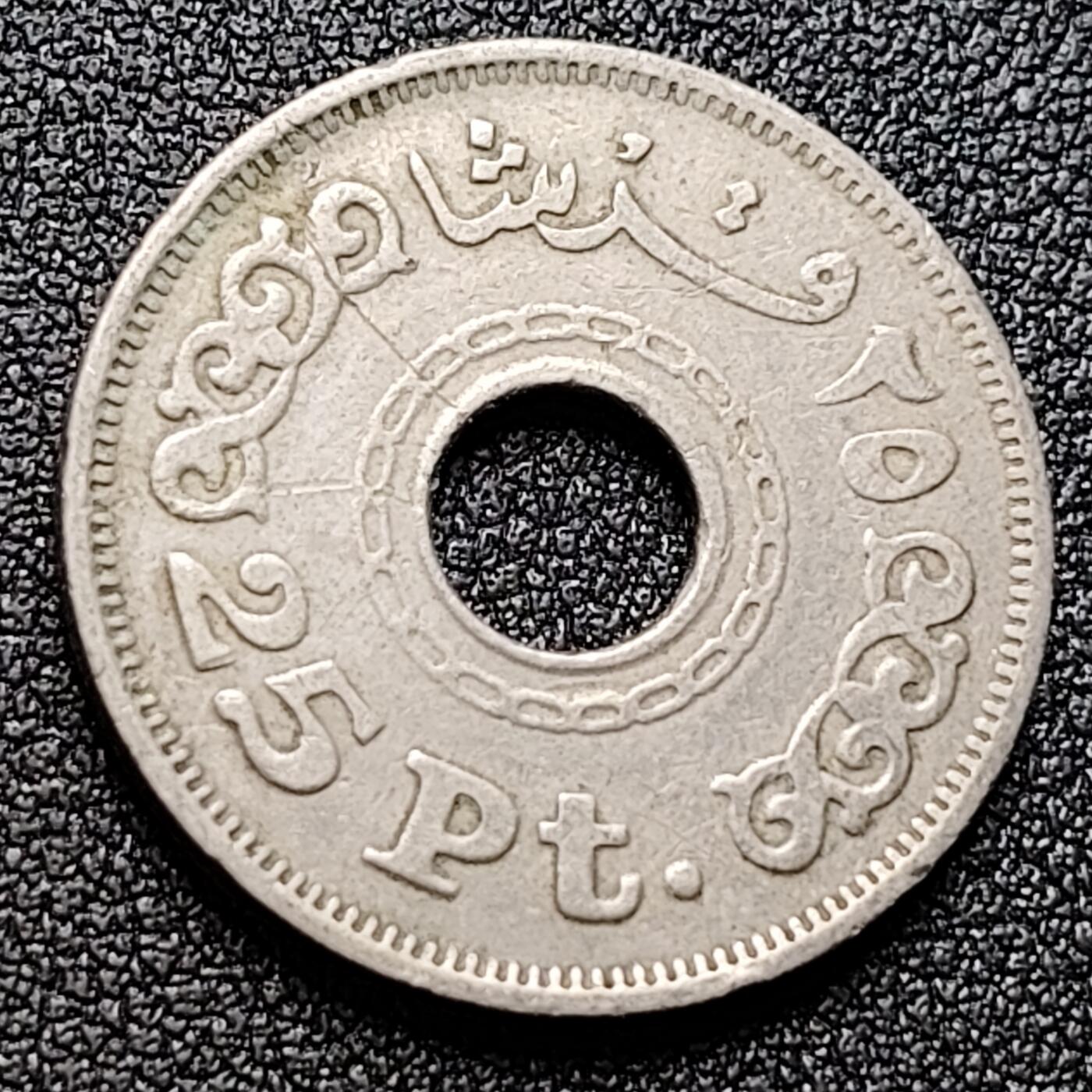 泉币菌-第121场-精品福利场 1993年 埃及25皮阿斯特 中孔铜镍硬币  25.0毫米 5.2克