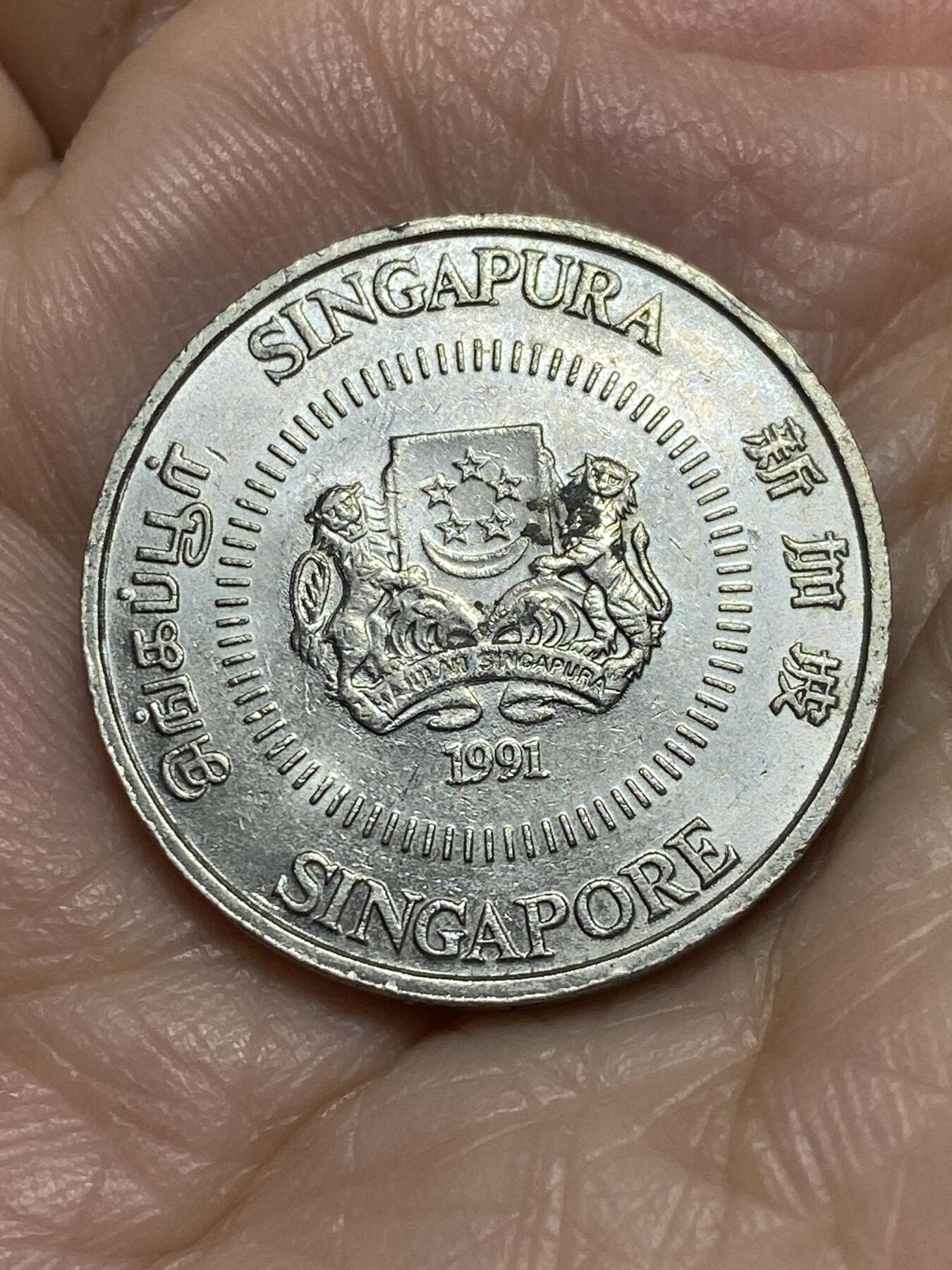 2025年第一百二十场(总第一百四十六场）外国好品散币(免佣金) 新加坡1991年50分(高盾哭脸，字边版，关门年仅发行3年)