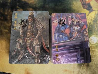 阳大大卡牌拍卖第79期（持续收拍品，周六晚上九点截拍，进群福利早知道） - 【粗闪套】百里卡牌 清流 傲世三国 上下2弹 