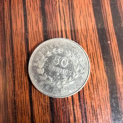 泡泡币外币第十八场可代拍15038385335微信 - 哥斯达黎加50分。