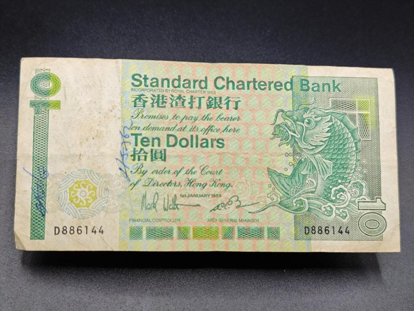 【淘币小摊】实时拍第七百八十二拍   无佣金纸币福利场   满百包邮可预留二周 每周一统一发货  