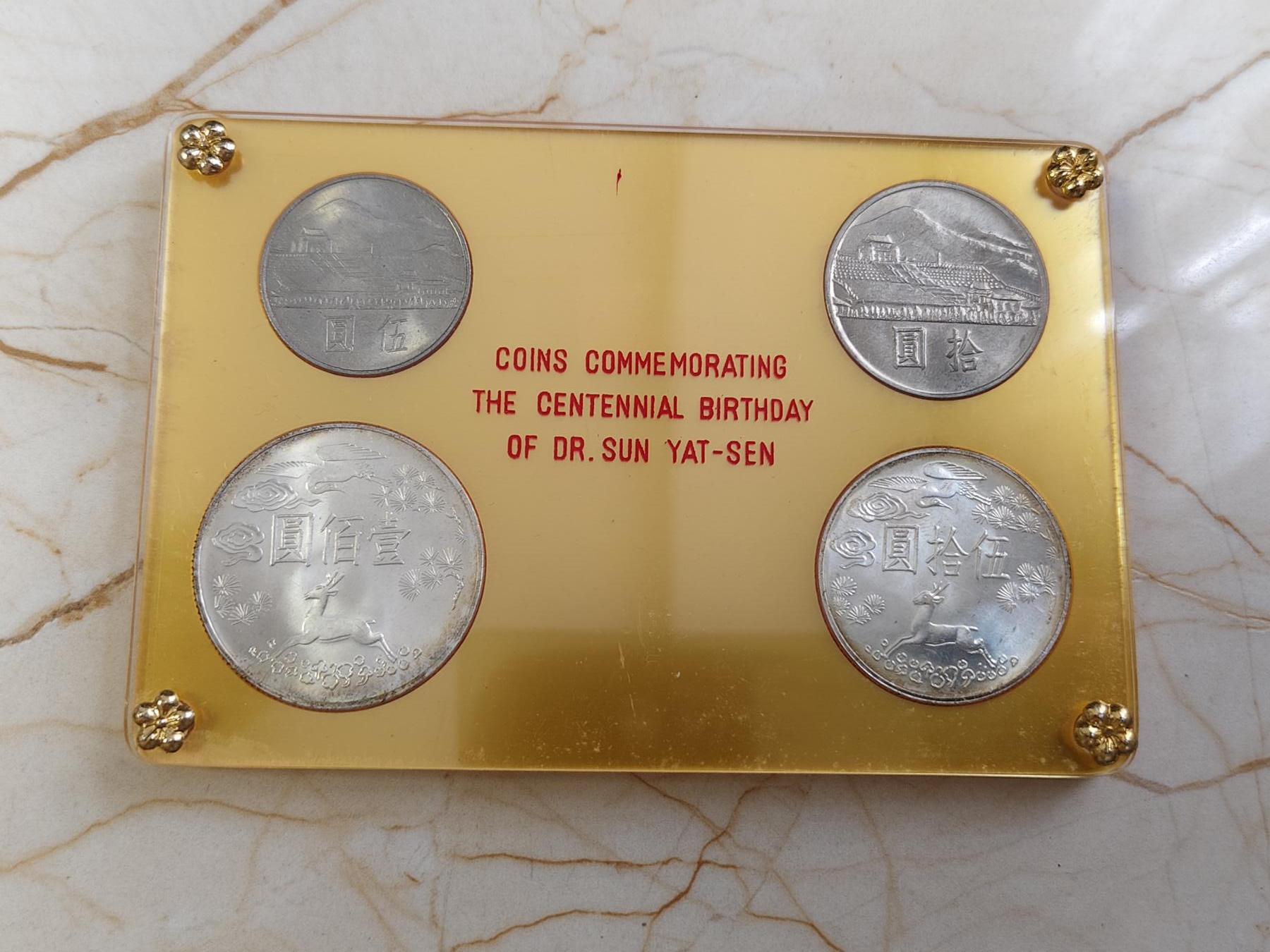 第180期拍卖【长期征集拍品】【北京币展专场】 1965年中国台湾省国父孙中山先生百年诞辰纪念套币，原盒四枚，两银两镍