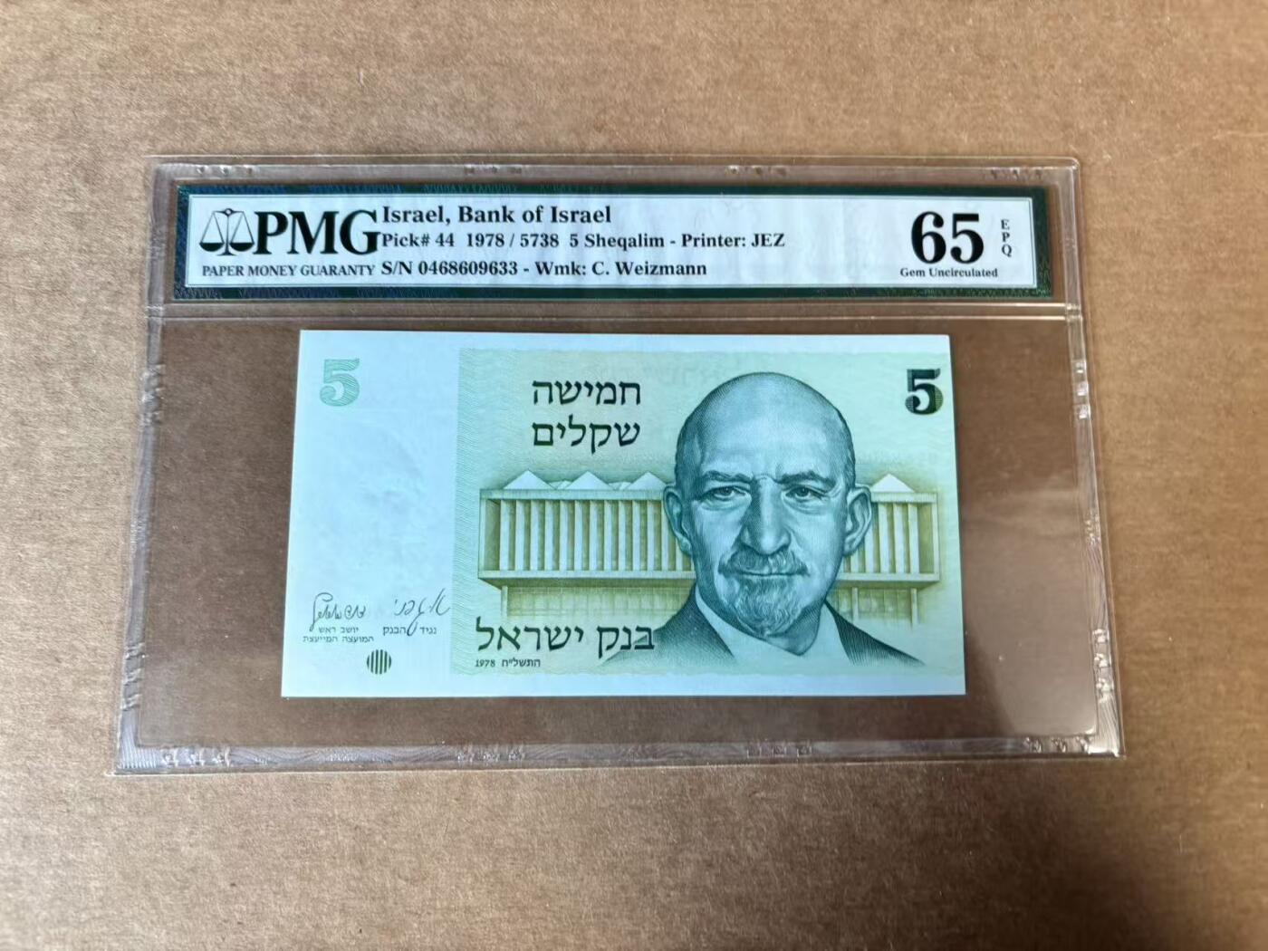 【Blue Auction】世界纸币精拍第744期——18级TOP拍卖/信誉/品质/专业/高效💫