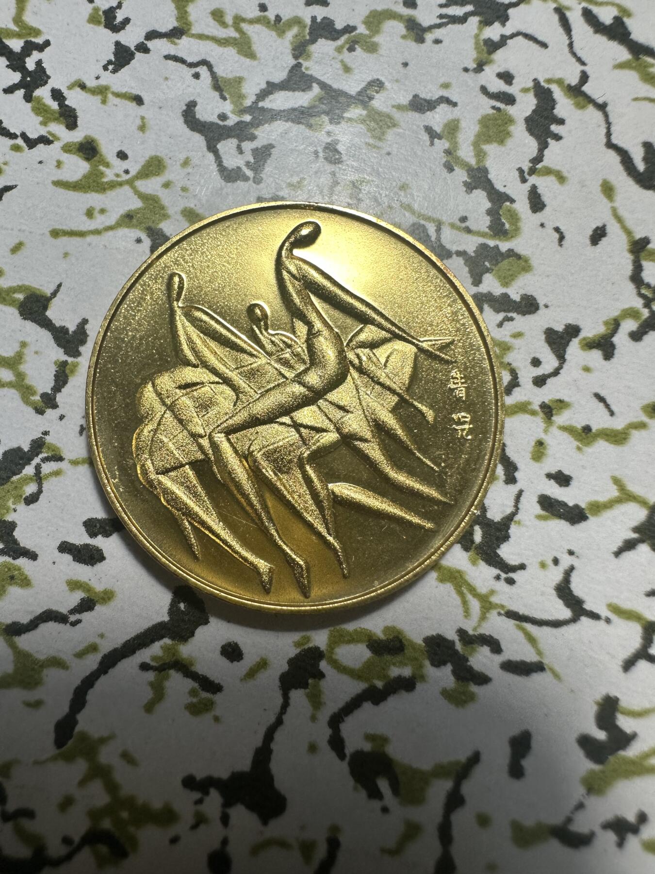 外国钱币，章 奥运会相关章