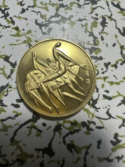 外国钱币，章 奥运会相关章