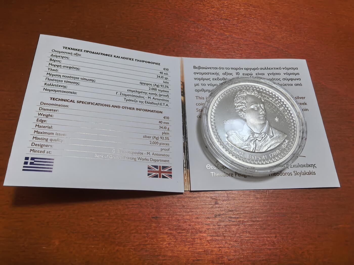 长老汇蛇年精选第六十九场拍卖 2022希腊拜伦10欧元彩色精制银币，34.1克925银，盒证全，2000枚